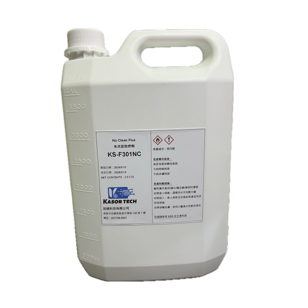 DIP用助焊劑